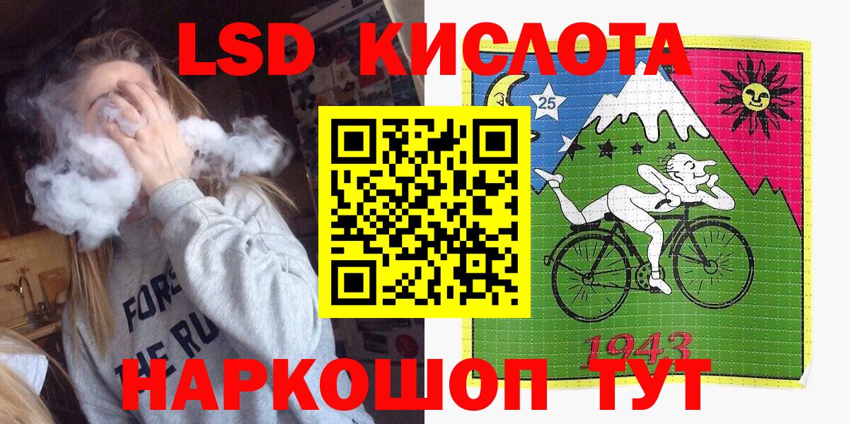 Наркотические марки 1,8мг  Вход с VPN  Наркотические марки  Знаменск 