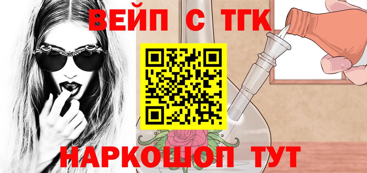 Дистиллят ТГК концентрат Знаменск