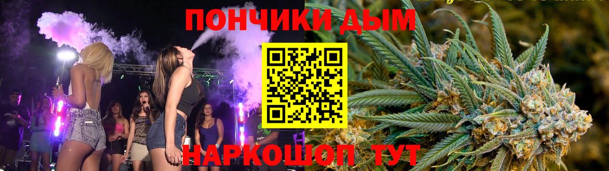 Знаменск  Бошки марихуана марихуана  Вход с VPN  Марихуана Ganja 